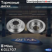 ���� ��������� ������ ������������� Miles ���. K011707 K011707 Miles K011707 ����