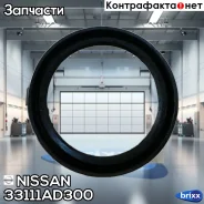 ������� Nissan ���. 33111AD300 33111AD300 ����