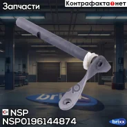 ����� ��������� Daewoo Nexia General Motors Nexia NSP ���. NSP0196144874 NSP0196144874 ����