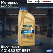 Ravenol ECS