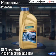 Ravenol ATF PDK Fluid