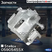 ������� ���������! BHZ707E, �������� ������ Hyundai Elantra/Matrix 1.6/1.05CRDi 01-08 Stellox ���. 0590545SX 0590545SX ����