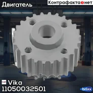 �������� ��������� AUDI A3/A4/A6, Skoda Octavia/Fabia, VW Golf 4/5/Bora/Jetta/Passat/Touran/T�4 1.4-2.0 94- Vika ���. 11050032501 11050032501 ����