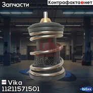 ��������� 105�� AUDI, SEAT, Skoda, VW 1.0-1.6 12- Vika ���. 11211571501 11211571501 ����