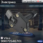 ������ ������ ����� AUDI, SEAT, Skoda, VW 04- Vika ���. 99071546701 99071546701 ����