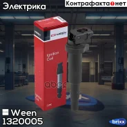 ������� ��������� BMW 1 (E81), 3 (E90, E92), 5 (E60, F10), 6 (F12, F13), 7 (F01-F04), X3 (E83, F25), X5 (E53, E70, F15, F85), X6 (E71, E72, F16, F86...