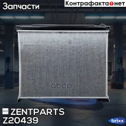 �������� ������� ����������! KIA Sorento 2.4/2.5CRDi 02 Zentparts ���. Z20439 Z20439 ����