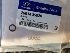 ������ Hyundai-KIA ���. 2661435020 2661435020 Hyundai/Kia 2661435020 ����