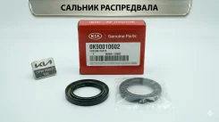 ������� 0K90010602 ����