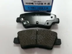 ������� ��������� �������� | ��� | Hyundai Solaris 10- Sangsin brake ���. SP1401 SP1401 ����