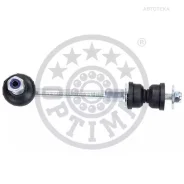 ������ ������������� FORD: Galaxy (WA6) Mondeo IV (BA7) Mondeo IV Stufenheck (BA7) Mondeo IV Tur Optimal G71251 Optimal G71251 G71251 ����