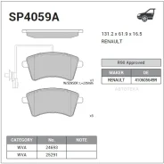 ������� ����. �������� Hi-Q Renault Samsung Kangoo 08- Sangsin Brake SP4059A Sangsin Brake SP4059A SP4059A ����