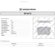 ������� ����. �������� Hi-Q Sangsin Brake SP4475 Sangsin Brake SP4475 SP4475 ����
