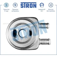 �������� �������� Stron STA0020 Stron STA0020 STA0020 ����
