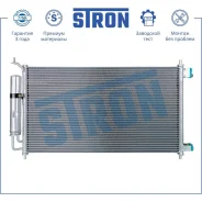 �������� ������������ Stron STC0068 Stron STC0068 STC0068 ����