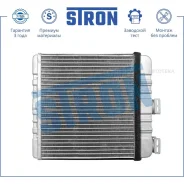 �������� ��������� Stron STH0009 Stron STH0009 STH0009 ����
