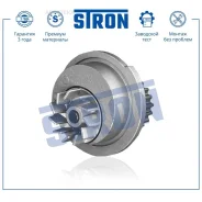 ����� ������� Stron STP0037 Stron STP0037 STP0037 ����
