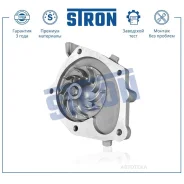 ����� ������� Stron STP0076 Stron STP0076 STP0076 ����