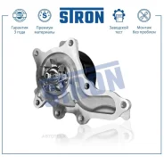 ����� ������� Stron STP0110 Stron STP0110 STP0110 ����