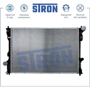 �������� ��������� Stron STR0039 Ford Explorer (11-) 3.5i Stron STR0039 STR0039 ����