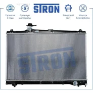 �������� ��������� Toyota (Avensis Verso I) Stron STR0064 Stron STR0064 STR0064 ����