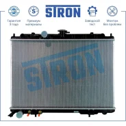 �������� ��������� Stron STR0123 Nissan Pathfinder 3,5 AUT 97- Stron STR0123 STR0123 ����