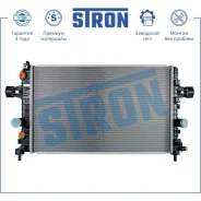 �������� ��������� OPEL (Astra H Zafira B) 2004 - 2014 Z16XE1 Z16XEP A16XER Z16XER A18XER Z18 Stron STR0214 Stron STR0214 STR0214 ����