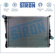 �������� ��������� BMW (3 IV Z4 I) 1998 - 2009 Stron STR0211 Stron STR0211 STR0211 ����