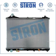 �������� ��������� Stron STR0254 Stron STR0254 STR0254 ����
