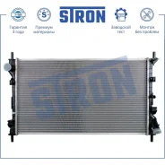 �������� ford tourneo connect Stron STR0334 Stron STR0334 STR0334 ����