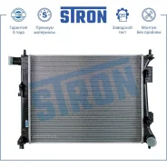 �������� ��������� Hyundai (Accent IV I20 I Solaris I Veloster I) KIA (RIO III) 2008 - 2017 G4F Stron STR0301 Stron STR0301 STR0301 ����