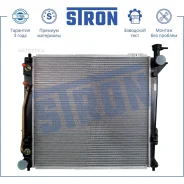 �������� ��������� Hyundai (Santa FE II Santa FE III) 2009 - 2018 Stron STR0325 Stron STR0325 STR0325 ����
