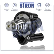 ��������� Stron STT0015 Stron STT0015 STT0015 ����