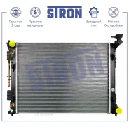 �������� ��������� Stron STR0590 Stron STR0590 STR0590 ����