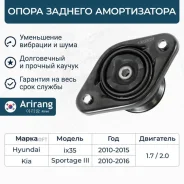 ����� ������� ������������ Arirang ARG24-1064 Arirang ARG24-1064 ARG241064 ����