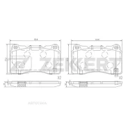 ������� ����. ����. ������. Mitsubishi Lancer IX-X 04- Subaru Impreza (GR GH G3 GE GV) 08- Opel As Zekkert BS1509 Zekkert BS1509 BS1509 ����