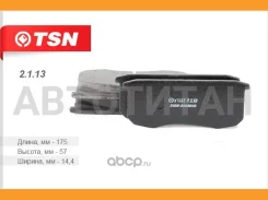 ������� �������� ��������� ������� ��� 3160-3163 Hanter TSN 2.1.13 2113 ����
