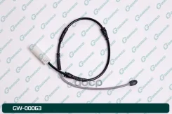 ������ ������ ��������� ������� G-Brake ���. GW00063 GW00063 ����