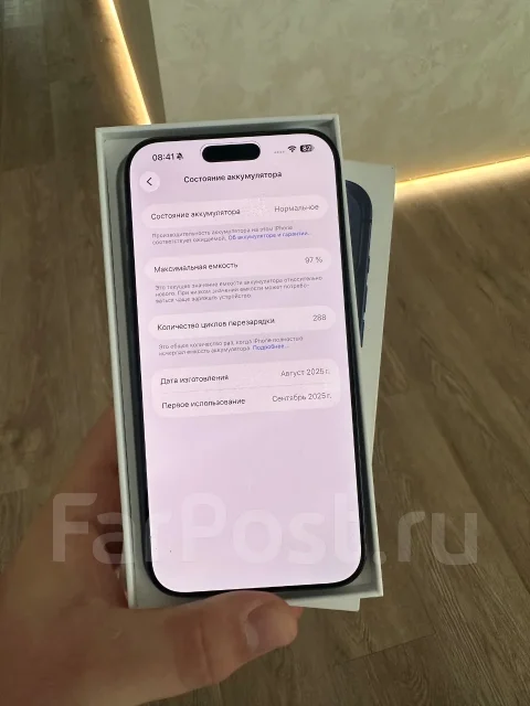 Apple iPhone 17 Pro Max. �/�, 256 ��, �����, 3G, 4G LTE, 5G, Dual-SIM, ����������, NFC, eSIM, ������� �������, ������������ ������� ����