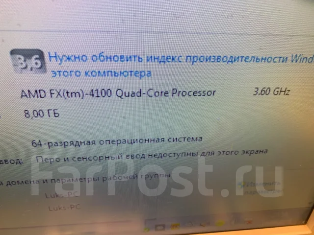 Socket AM3+ ����
