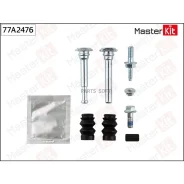 �������� ������������ ���������� �������� Citroen C4 Grand Picasso I (UA_) 2006 - 2013 Masterkit 77A2476 77A2476 ����