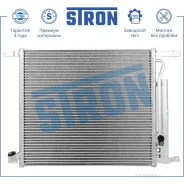 �������� ������������ Stron STC0136 Stron STC0136 STC0136 ����