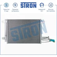�������� ������������ Stron STC0071 Stron STC0071 STC0071 ����