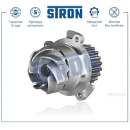 ����� ������� Stron STP0068 Stron STP0068 STP0068 ����