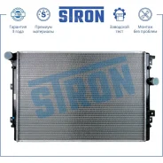 �������� ��������� Stron STR0259 Stron STR0259 STR0259 ����
