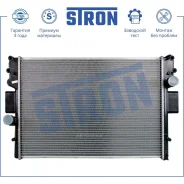 �������� ��������� Stron STR0281 Stron STR0281 STR0281 ����