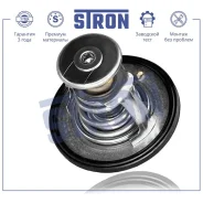 ��������� Stron STT0011 Stron STT0011 STT0011 ����