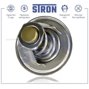 ��������� Stron STT0050 Stron STT0050 STT0050 ����
