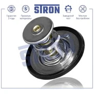 ��������� Stron STT0012 Stron STT0012 STT0012 ����