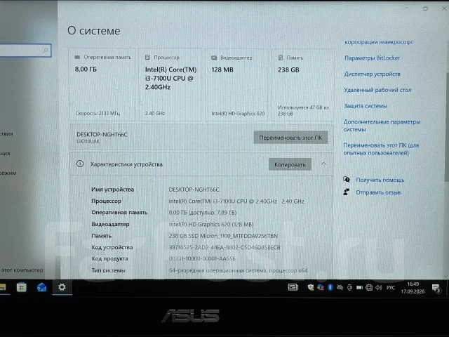Asus. 14", 2,4����, ��� 8 ��, ���� 240���, WiFi: 1, Bluetooth: 1, ����������� �� 2��. ����